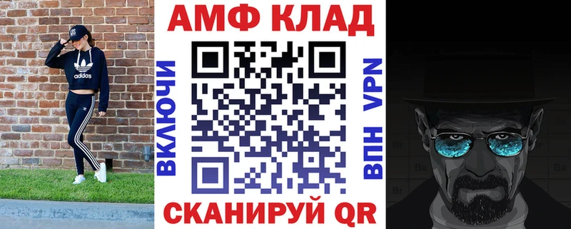 АМФЕТАМИН VHQ  Шагонар 
