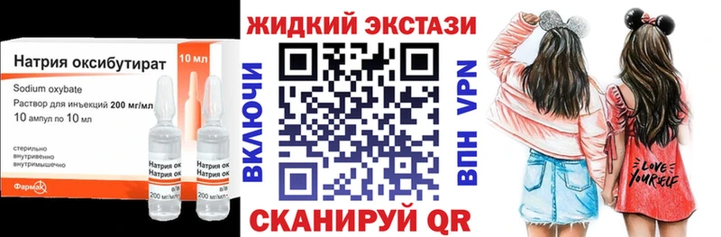 закладка  Шагонар  Бутират 99% 