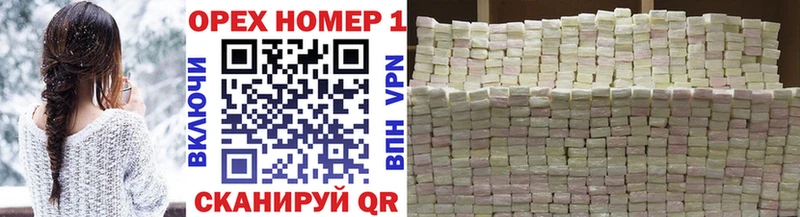 Кокаин Columbia  hydra маркетплейс  Шагонар  продажа наркотиков 