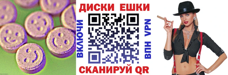 kraken tor Шагонар Экстази таблы наркотики