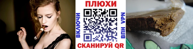 Гашиш Premium  как найти наркотики  Шагонар 