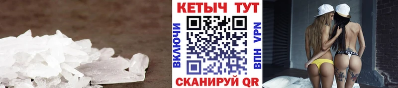 shop формула  Шагонар  Кетамин VHQ 