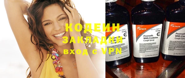 соль курить ск Липки