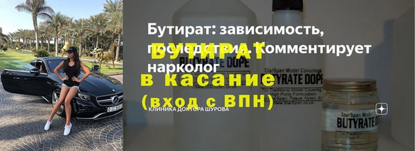 соль курить ск Магас