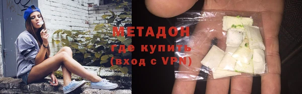 кокаин перу Лихославль