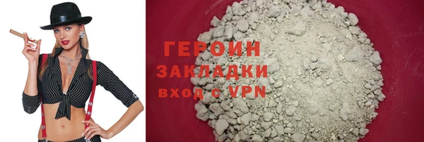 соль курить ск Магас