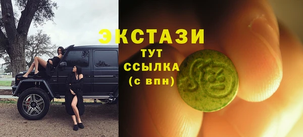 соль курить ск Магас