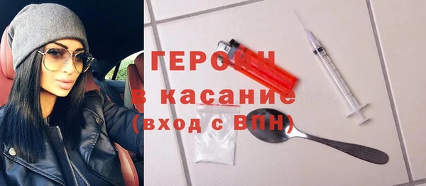 соль курить ск Магас