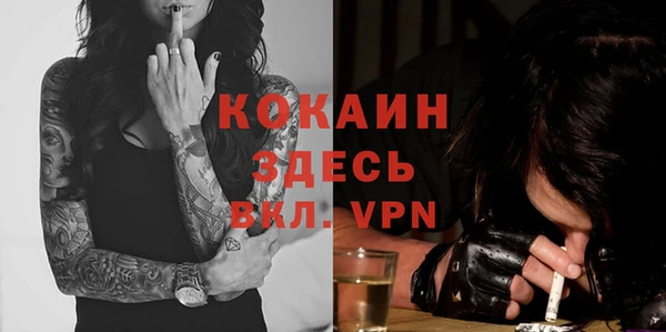 прущий лед Магадан