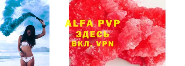 соль курить ск Липки