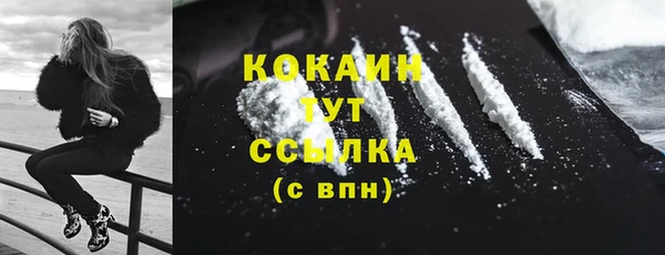 соль курить ск Магас