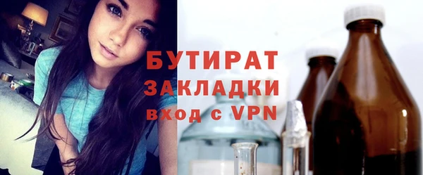 прущий лед Магадан