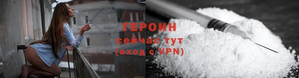 соль курить ск Магас