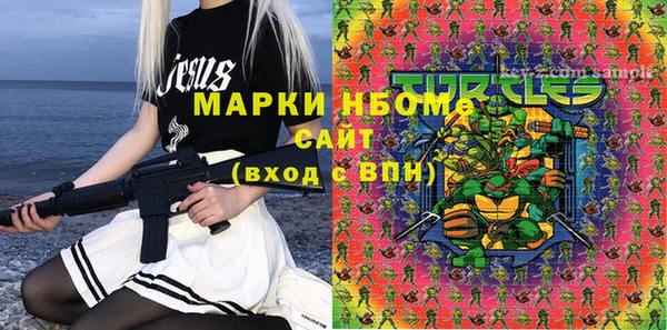 PSILOCYBIN Майский