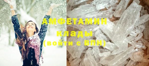соль курить ск Магас