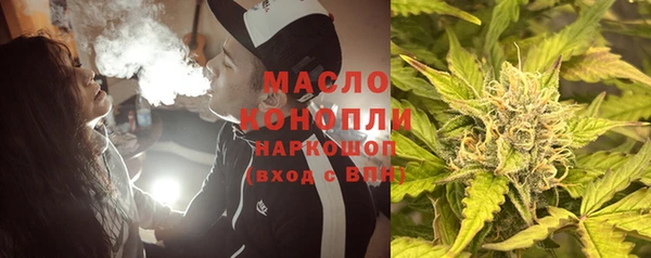 стафф Домодедово
