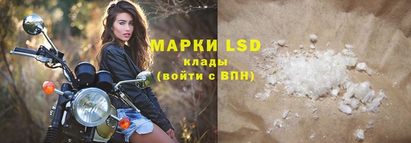 соль курить ск Магас
