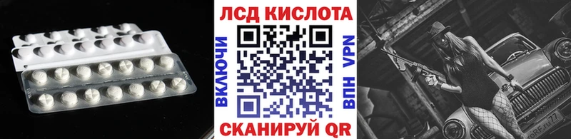 LSD-25 экстази кислота  закладка  Шагонар 