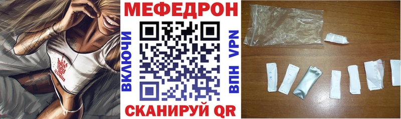 закладка  нарко площадка телеграм  МЕФ мяу мяу  Шагонар 