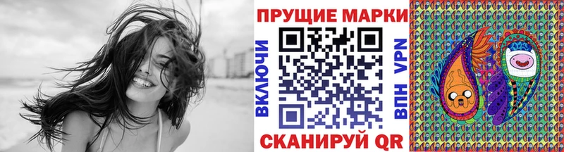 закладка  Шагонар  Наркотические марки 1500мкг 