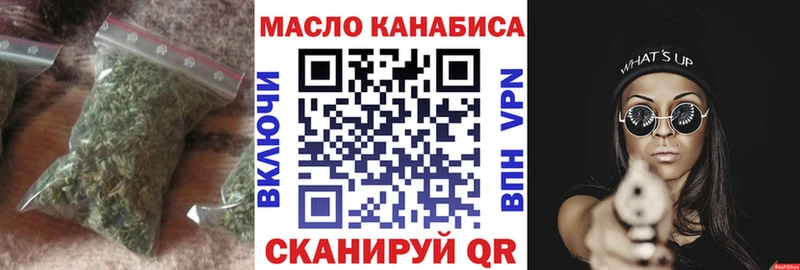 что такое наркотик  omg tor  ТГК THC oil  Шагонар 