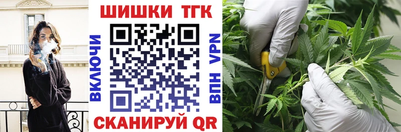 Канабис White Widow kraken ONION Шагонар